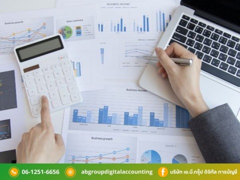 ทำภาษีแบบครบวงจร ในกรุงเทพ